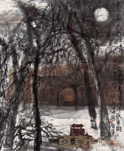 乔广洋 枣园月色 镜心 120×98cm